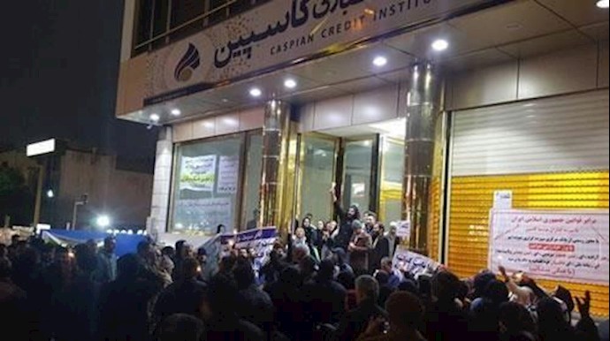 تجمعات احتجاجية للمواطنين المنهوبة أموالهم في غجساران وکرمان