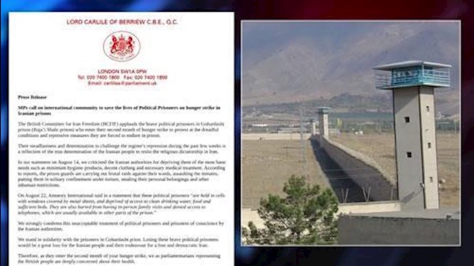 بيان اللجنة البرلمانية من أجل إيران حرة لدعم السجناء السياسيين المضربين عن الطعام