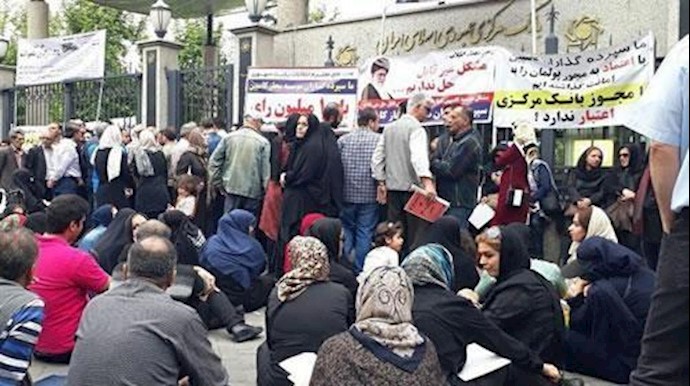 دعوة من المودعين أموالهم لتجمع عارمة في 20سبتمبر