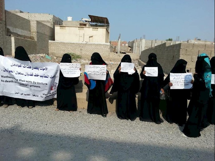 أمهات المختطفين: الحوثيون قتلوا 22 بالتعذيب هذا العام