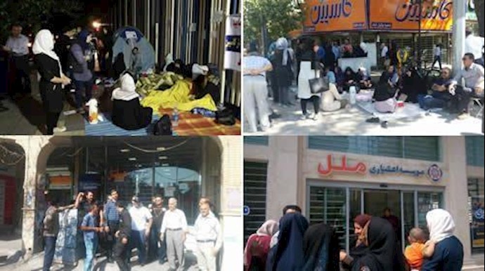 تجمع وإعتصام لمن نهبت أموالهم في العاصمة طهران ومدن مشهد وشيراز والأهواز ودزفول وبوشهر+ فيديو