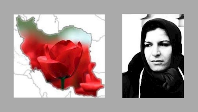 استشهاد المجاهدة نسرين کريمي شيراز علی أيدي عناصر النظام الإيراني