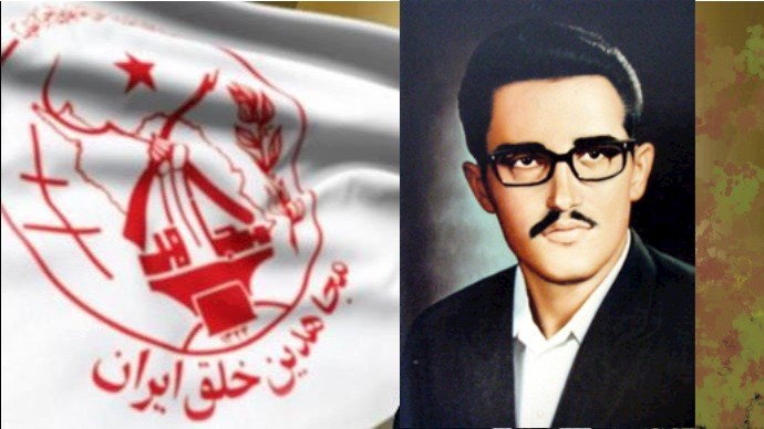 ذکری استشهاد أحمد رضائي أول شهيد في منظمة مجاهدي خلق الإيرانية