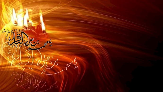 ذکری استشهاد خامس قائد ورافع لراية الإسلام الإمام محمد بن علي الباقر عليه السلام