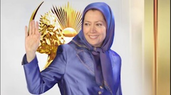 هنيئًا يوم 21 تشرين الأول (أکتوبر) ذکری الإعلان عن انتخاب السيدة مريم رجوي رئيسة مقبلة لإيران